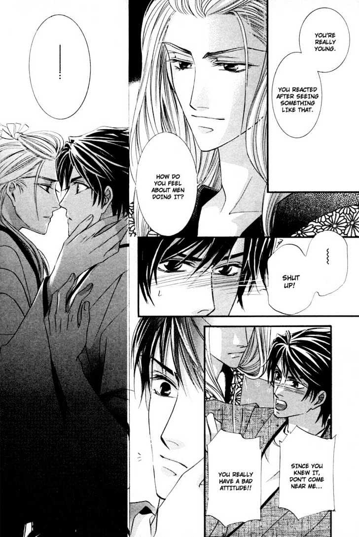 Roumantei no Juunin Chapter 1 page 34 - Chapter 1