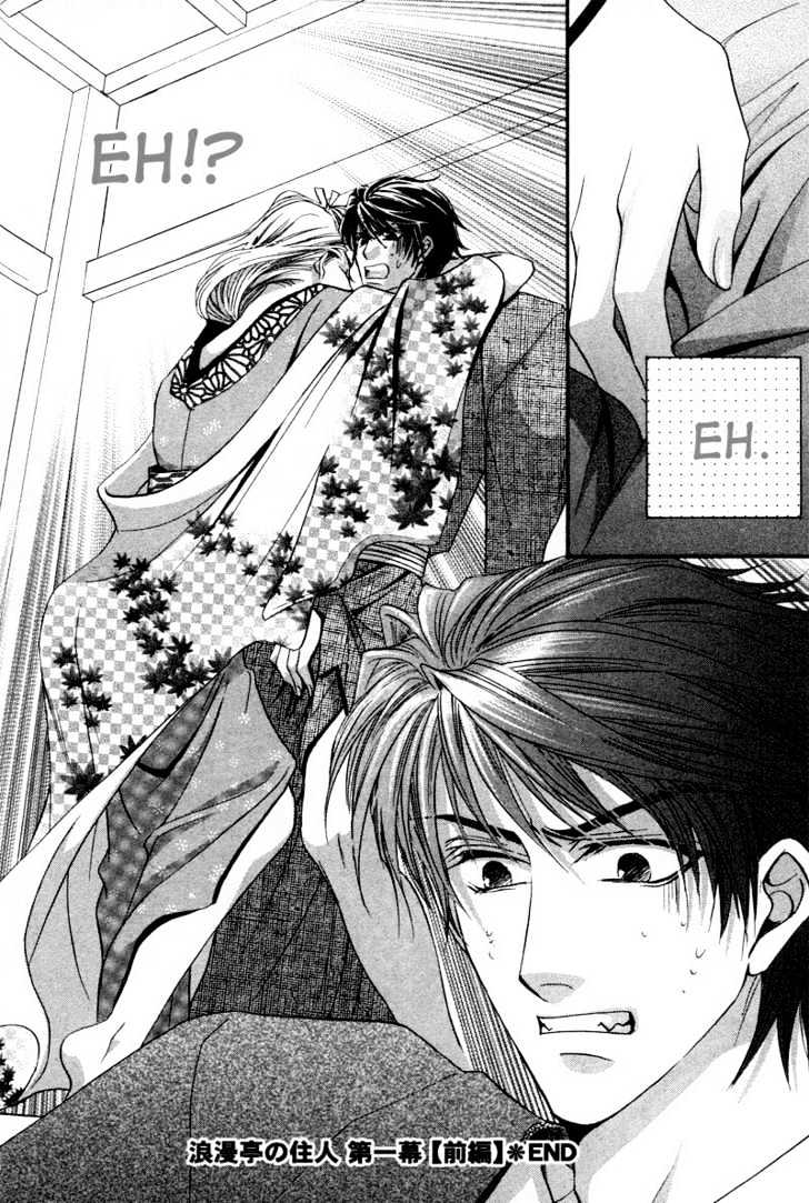Roumantei no Juunin Chapter 1 page 36 - Chapter 1