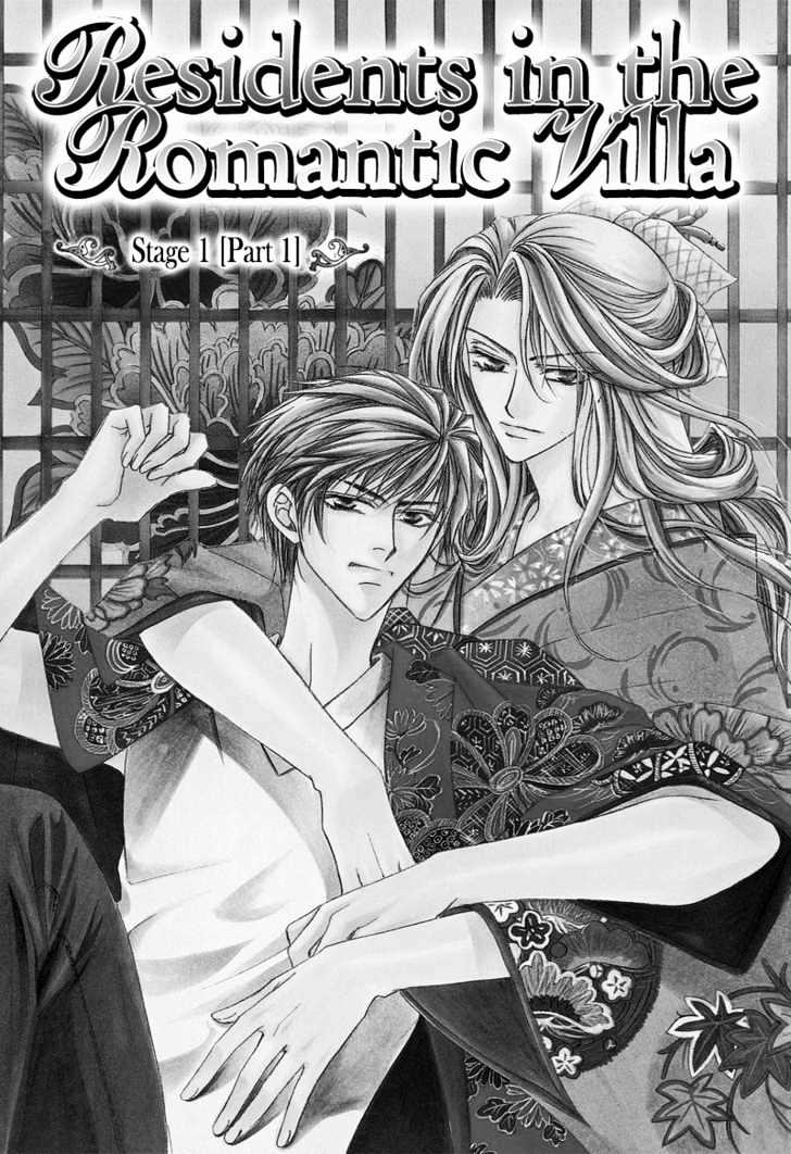 Roumantei no Juunin Chapter 1 page 5 - Chapter 1