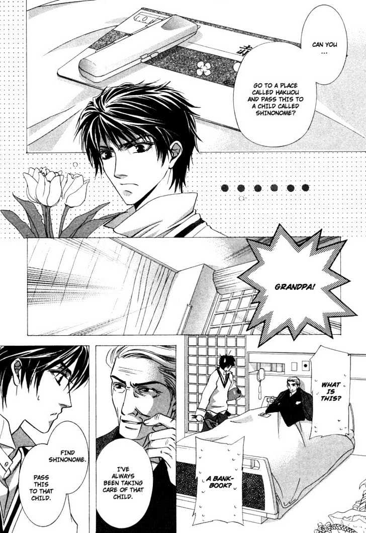 Roumantei no Juunin Chapter 1 page 8 - Chapter 1