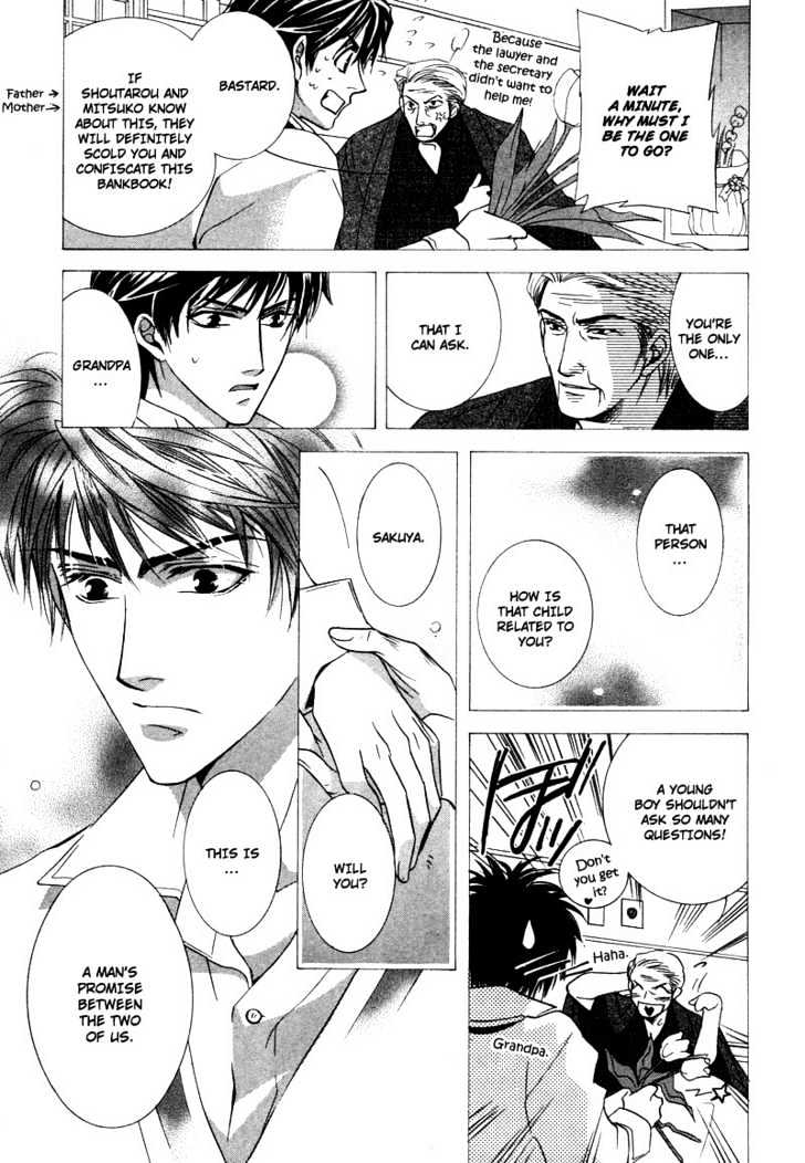 Roumantei no Juunin Chapter 1 page 9 - Chapter 1