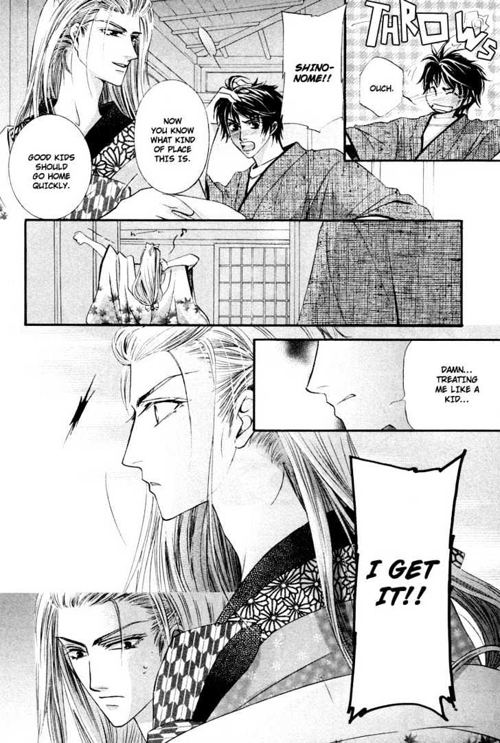 Roumantei no Juunin Chapter 2 page 10 - Chapter 2