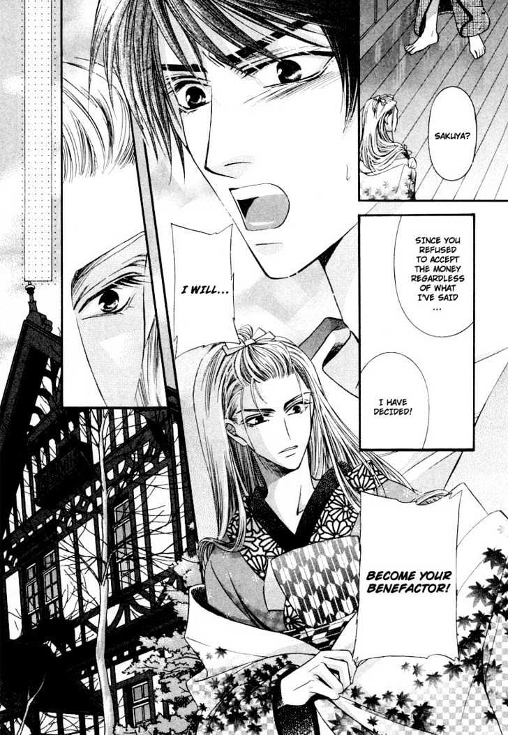 Roumantei no Juunin Chapter 2 page 11 - Chapter 2