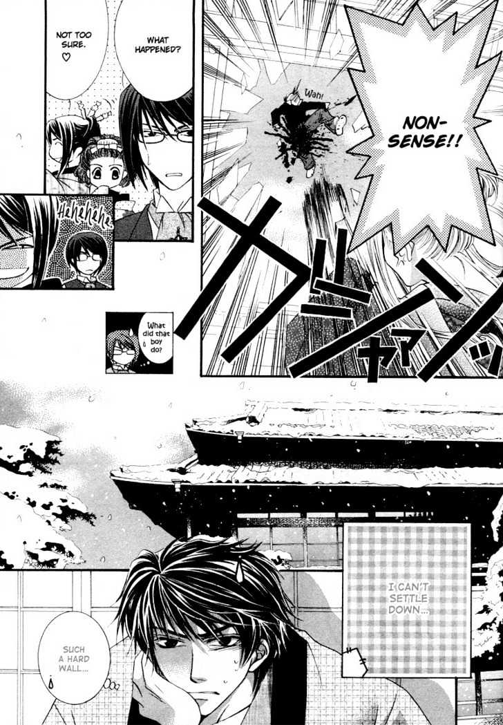 Roumantei no Juunin Chapter 2 page 13 - Chapter 2