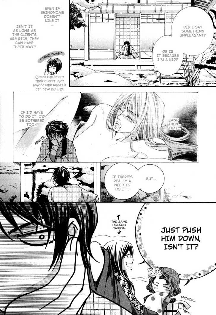 Roumantei no Juunin Chapter 2 page 14 - Chapter 2