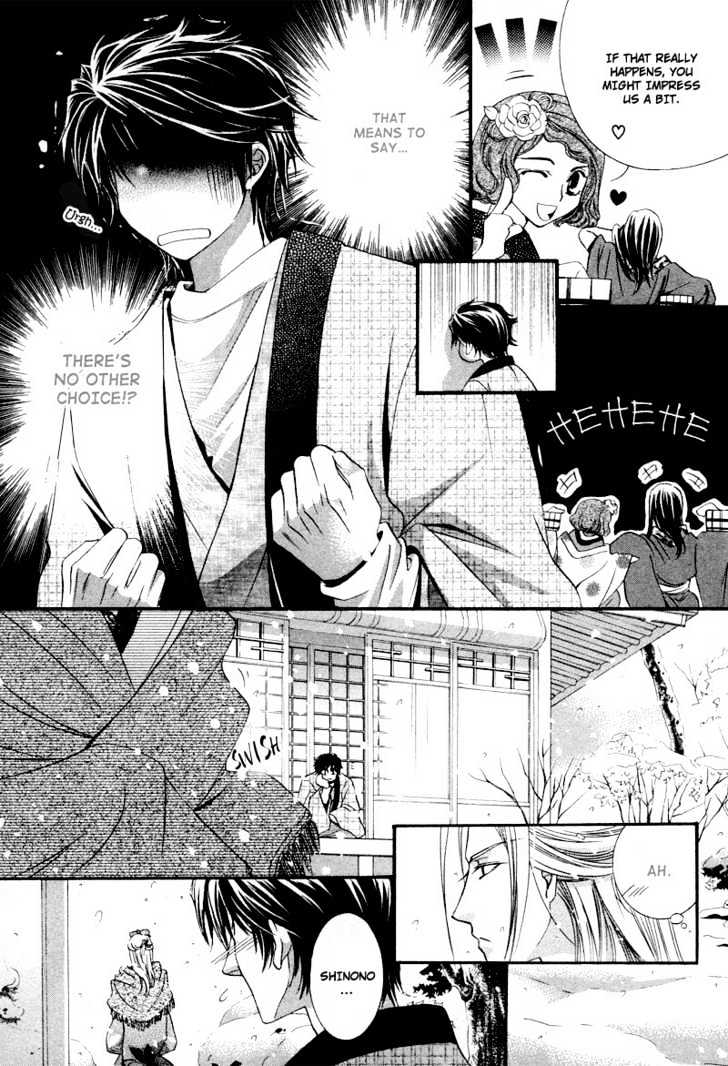 Roumantei no Juunin Chapter 2 page 15 - Chapter 2