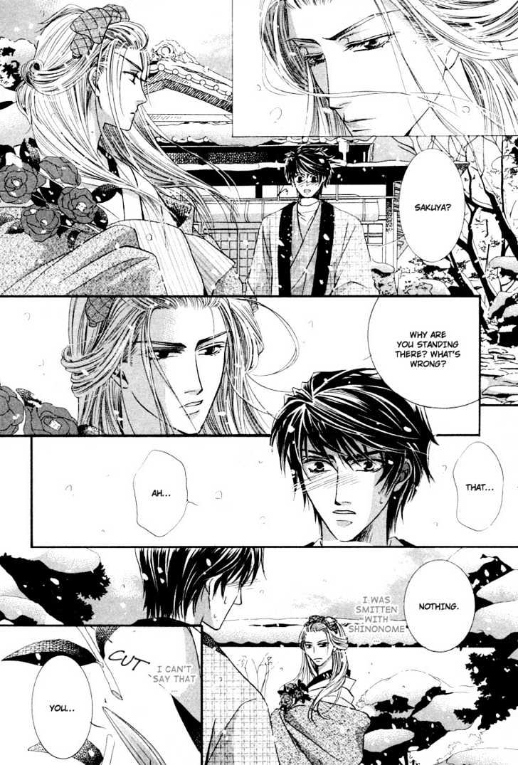 Roumantei no Juunin Chapter 2 page 17 - Chapter 2