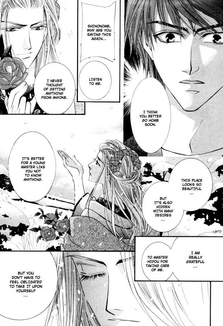 Roumantei no Juunin Chapter 2 page 18 - Chapter 2