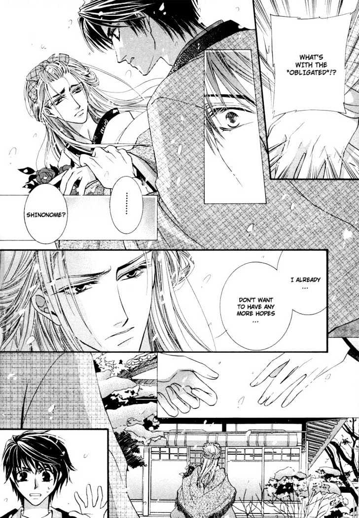 Roumantei no Juunin Chapter 2 page 19 - Chapter 2