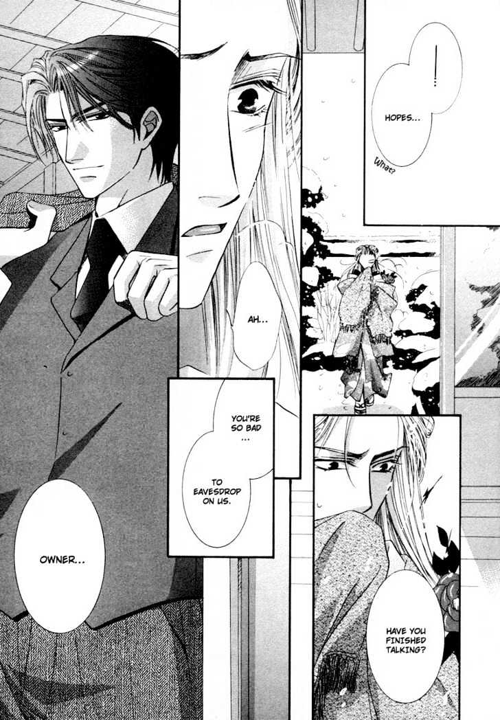 Roumantei no Juunin Chapter 2 page 20 - Chapter 2