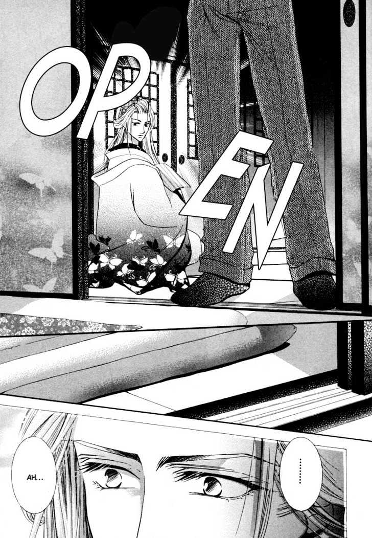 Roumantei no Juunin Chapter 2 page 24 - Chapter 2