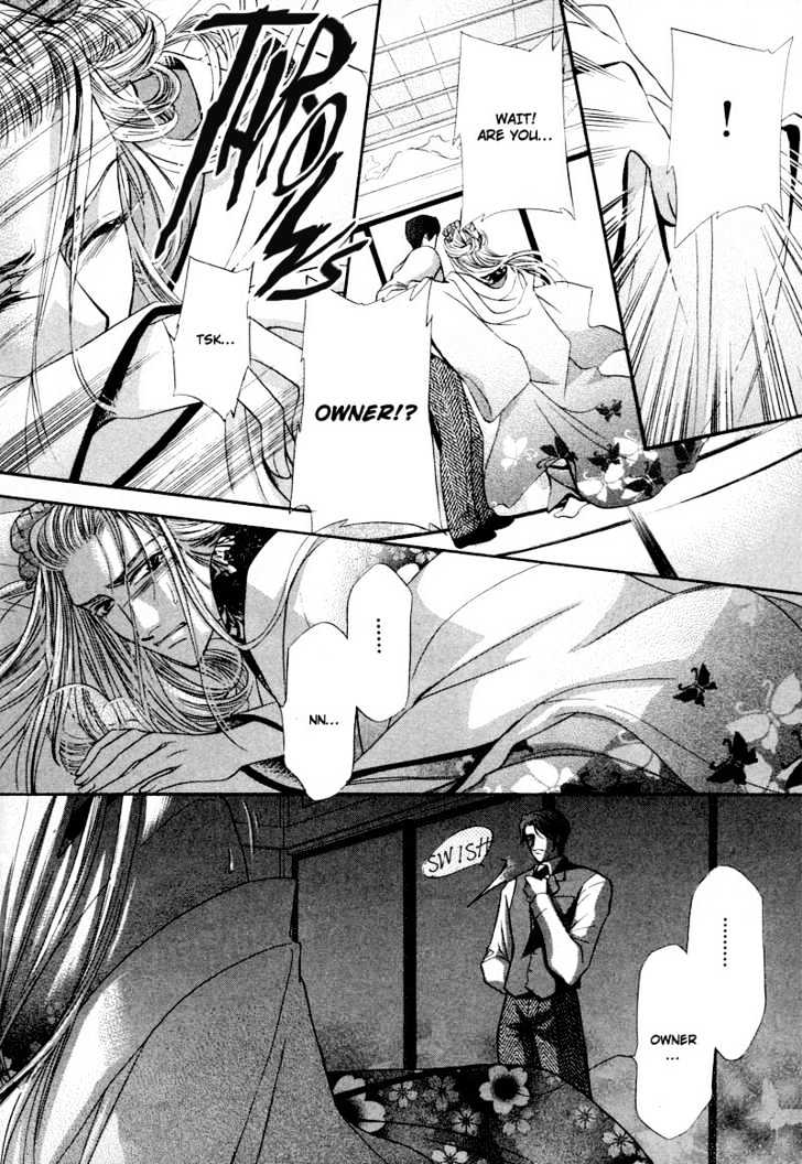Roumantei no Juunin Chapter 2 page 25 - Chapter 2