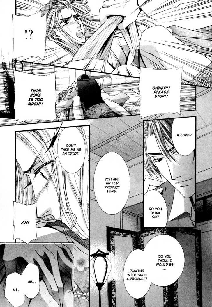 Roumantei no Juunin Chapter 2 page 26 - Chapter 2