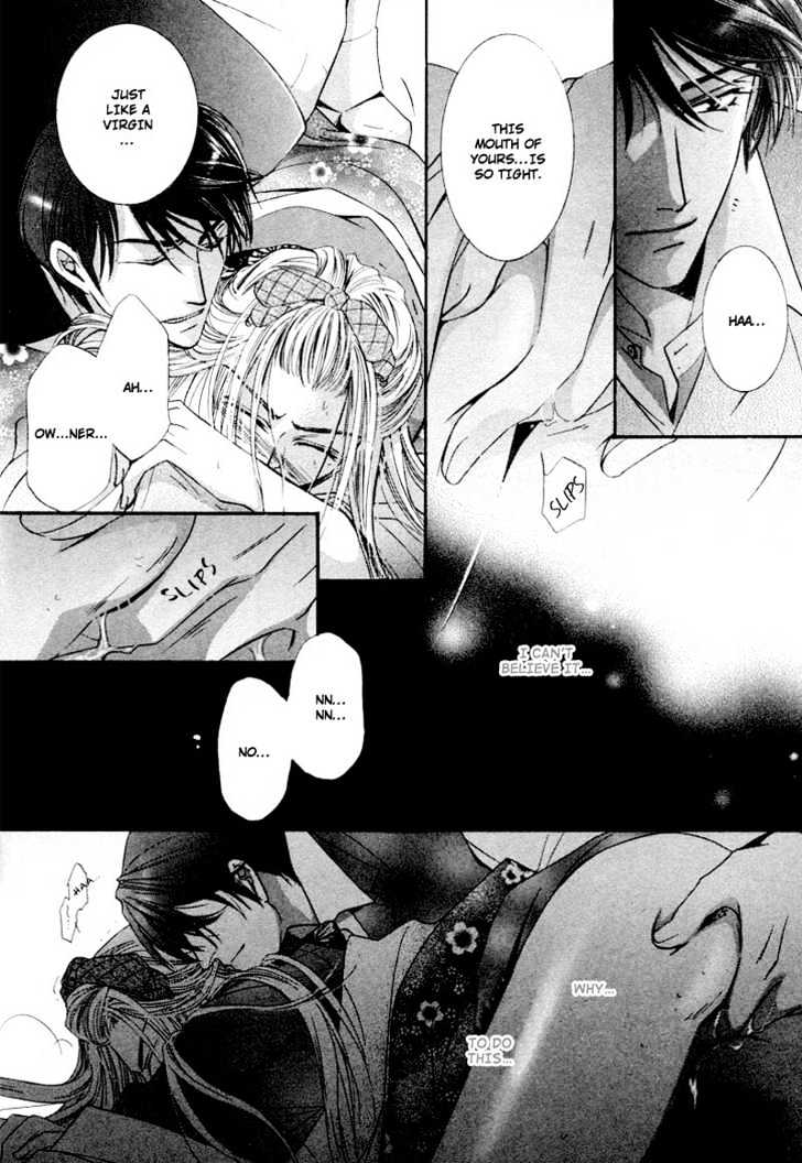 Roumantei no Juunin Chapter 2 page 27 - Chapter 2
