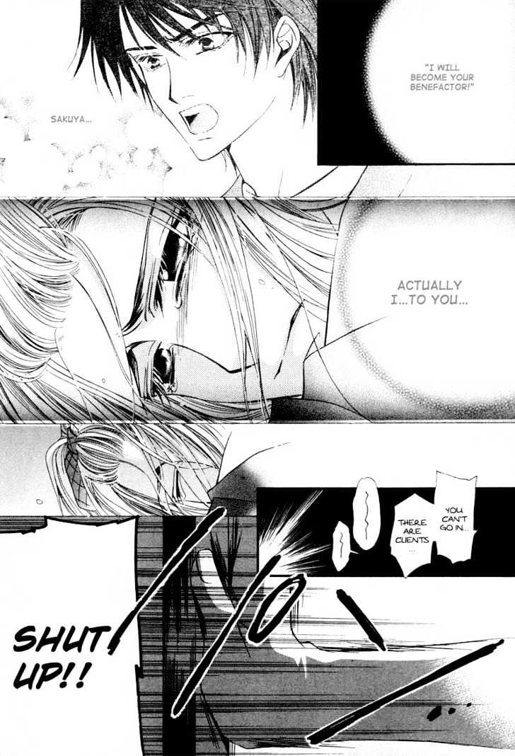 Roumantei no Juunin Chapter 2 page 28 - Chapter 2