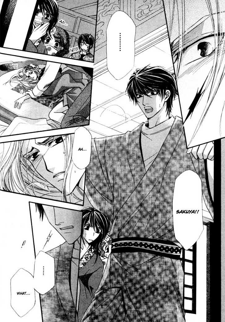 Roumantei no Juunin Chapter 2 page 29 - Chapter 2