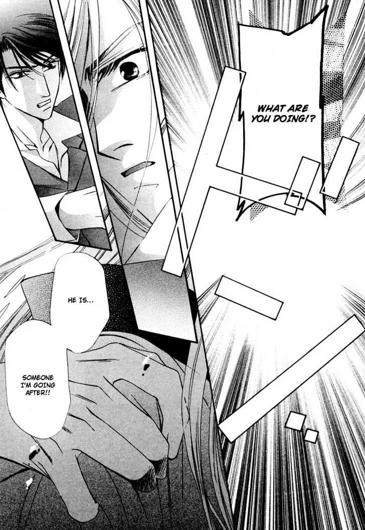 Roumantei no Juunin Chapter 2 page 30 - Chapter 2