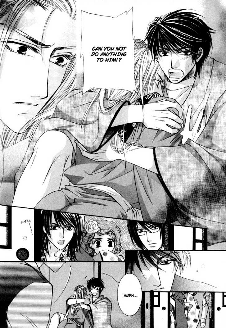 Roumantei no Juunin Chapter 2 page 31 - Chapter 2