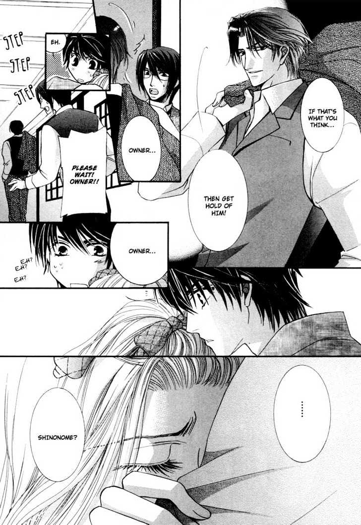 Roumantei no Juunin Chapter 2 page 32 - Chapter 2