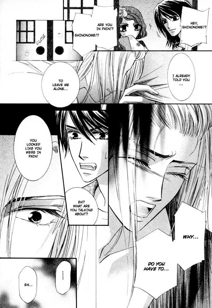 Roumantei no Juunin Chapter 2 page 33 - Chapter 2