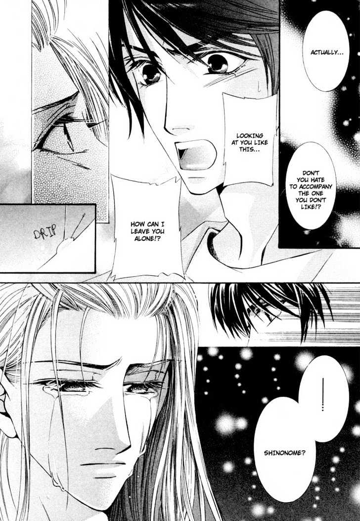 Roumantei no Juunin Chapter 2 page 34 - Chapter 2