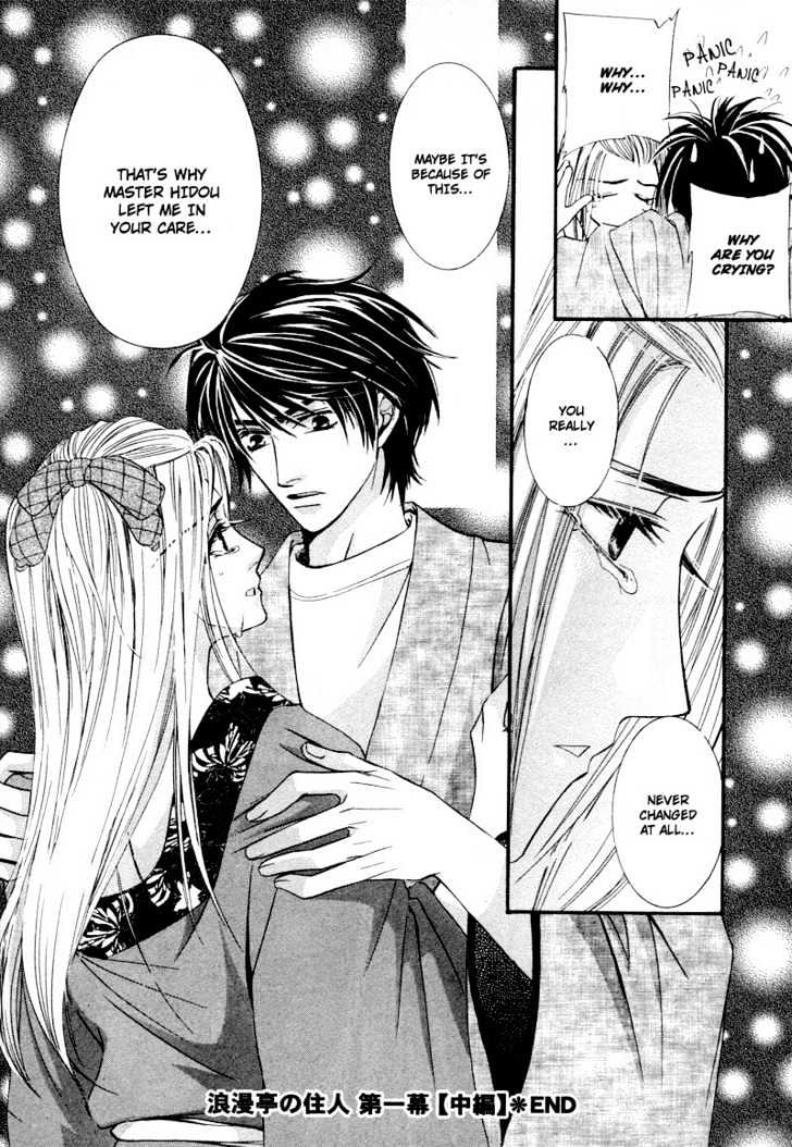 Roumantei no Juunin Chapter 2 page 35 - Chapter 2