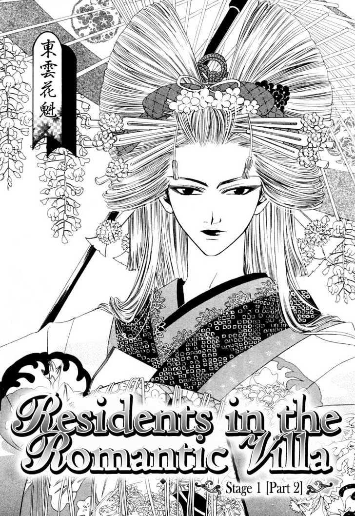 Roumantei no Juunin Chapter 2 page 5 - Chapter 2