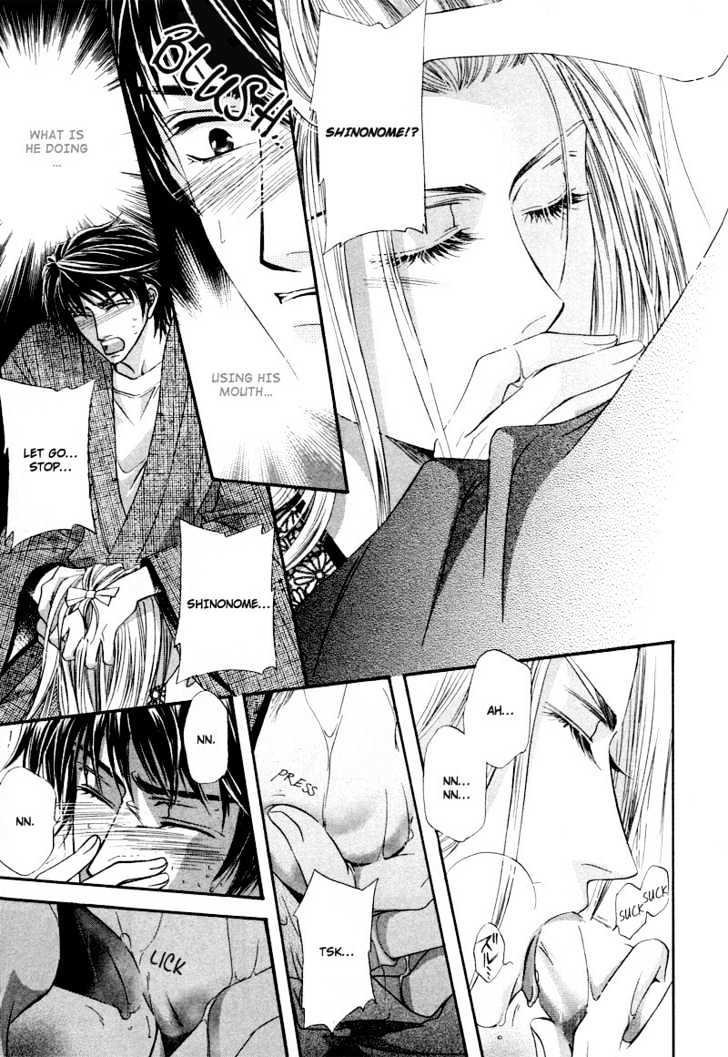 Roumantei no Juunin Chapter 2 page 7 - Chapter 2