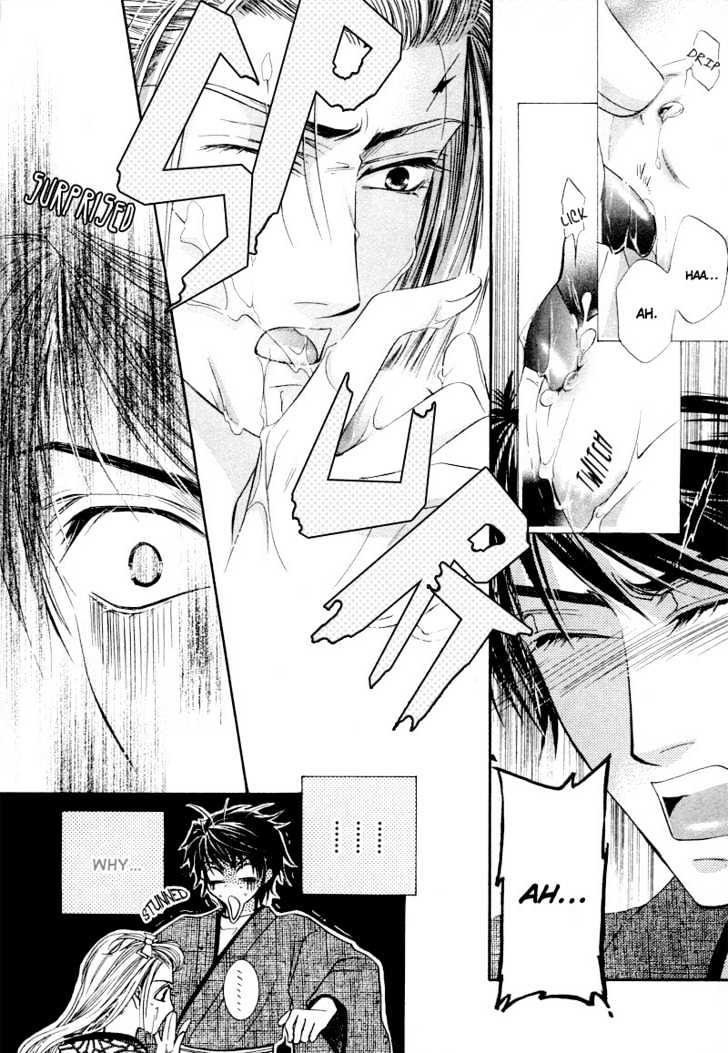 Roumantei no Juunin Chapter 2 page 8 - Chapter 2