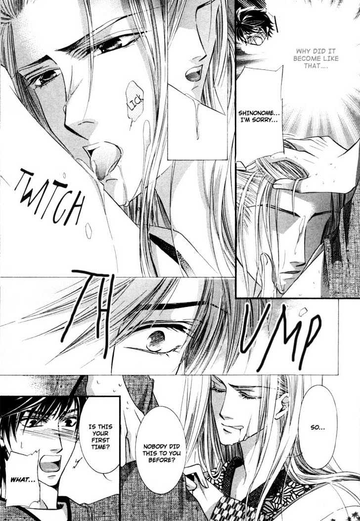 Roumantei no Juunin Chapter 2 page 9 - Chapter 2
