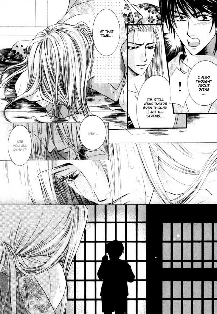 Roumantei no Juunin Chapter 3 page 10 - Chapter 3