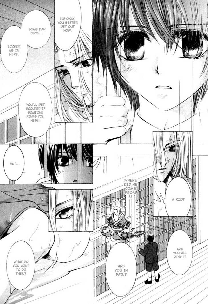Roumantei no Juunin Chapter 3 page 11 - Chapter 3