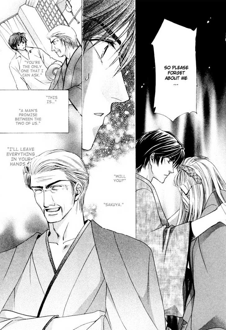 Roumantei no Juunin Chapter 3 page 17 - Chapter 3