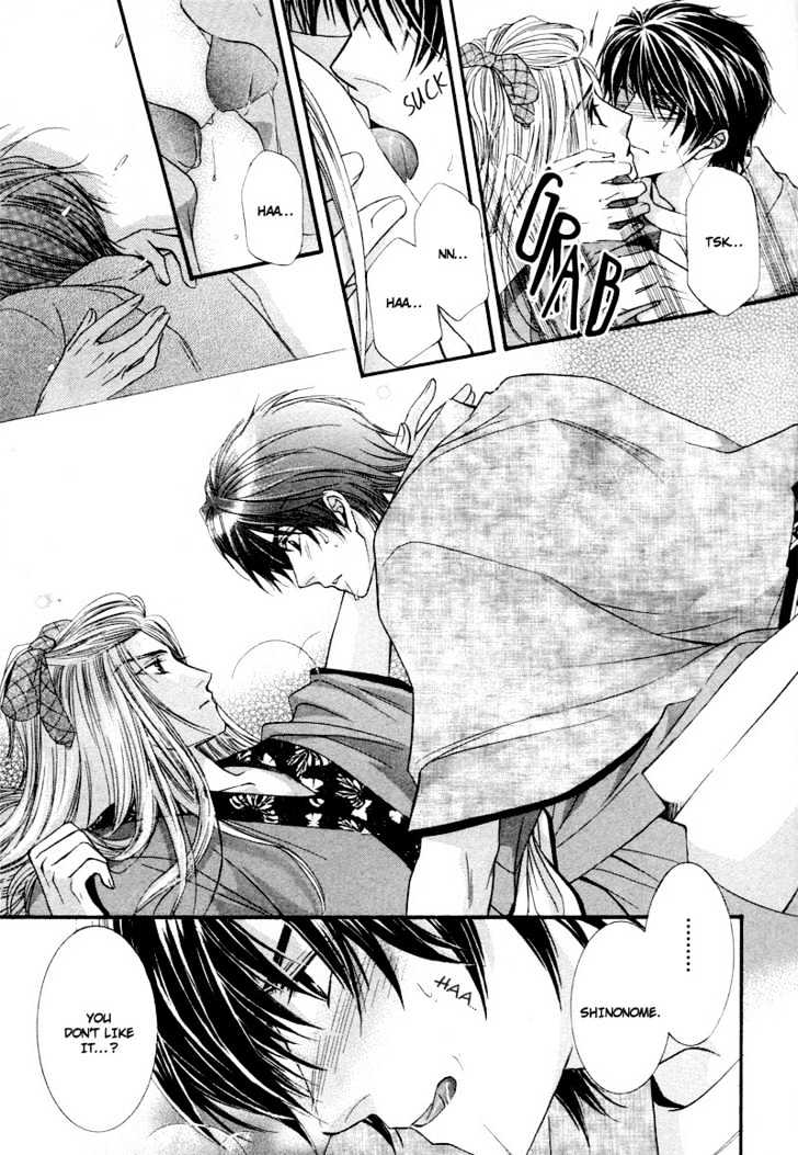 Roumantei no Juunin Chapter 3 page 21 - Chapter 3