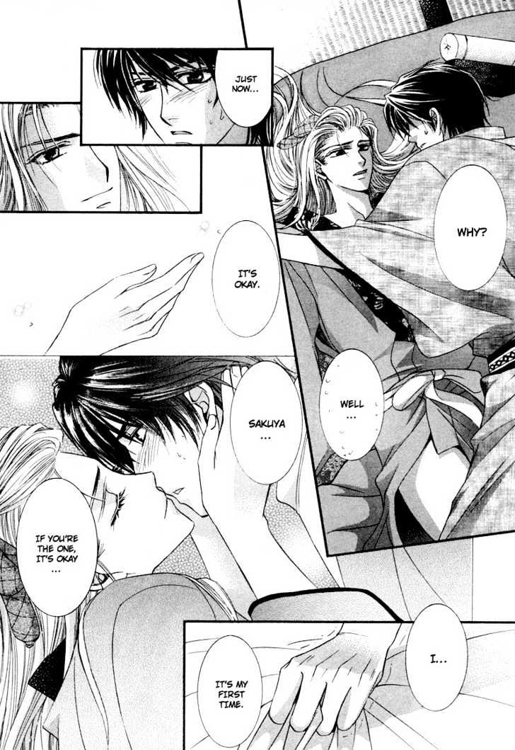 Roumantei no Juunin Chapter 3 page 22 - Chapter 3