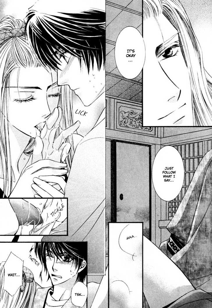 Roumantei no Juunin Chapter 3 page 23 - Chapter 3