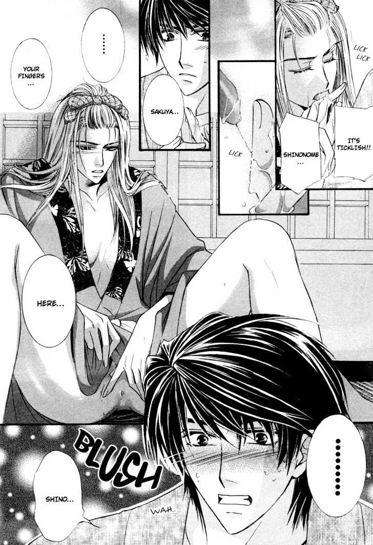 Roumantei no Juunin Chapter 3 page 24 - Chapter 3
