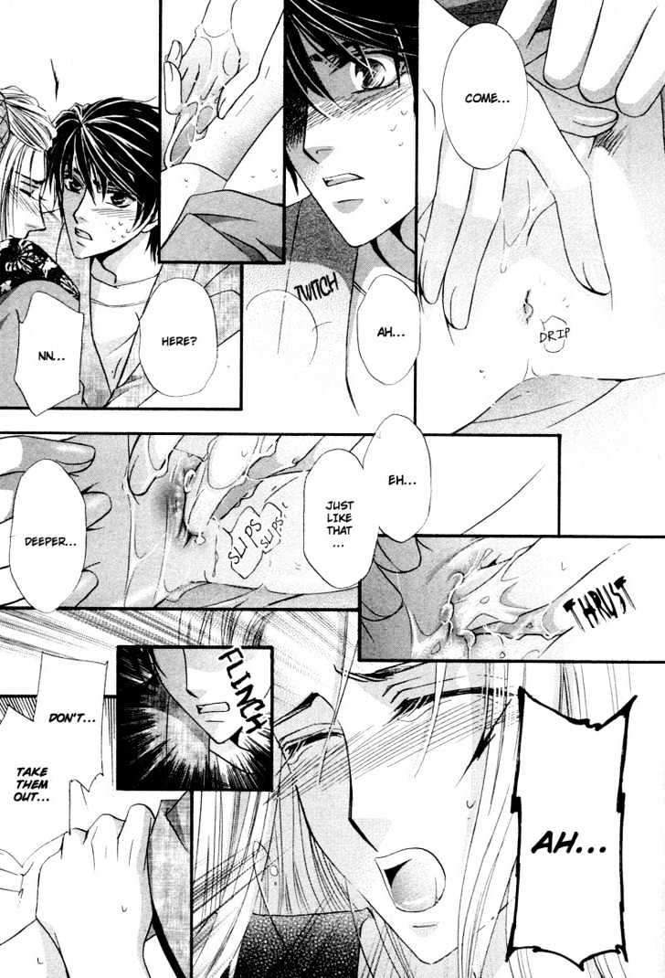 Roumantei no Juunin Chapter 3 page 25 - Chapter 3