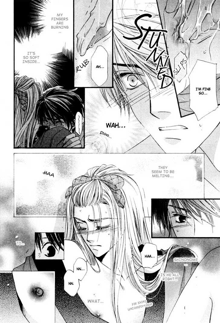 Roumantei no Juunin Chapter 3 page 26 - Chapter 3