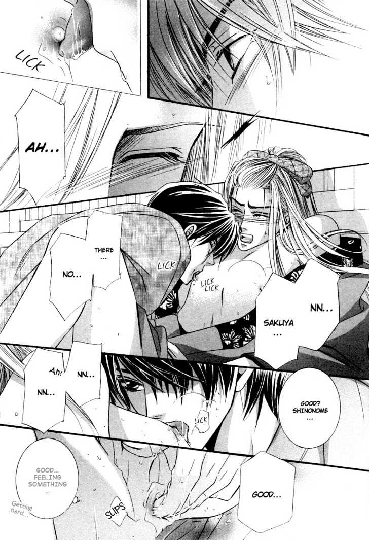 Roumantei no Juunin Chapter 3 page 27 - Chapter 3