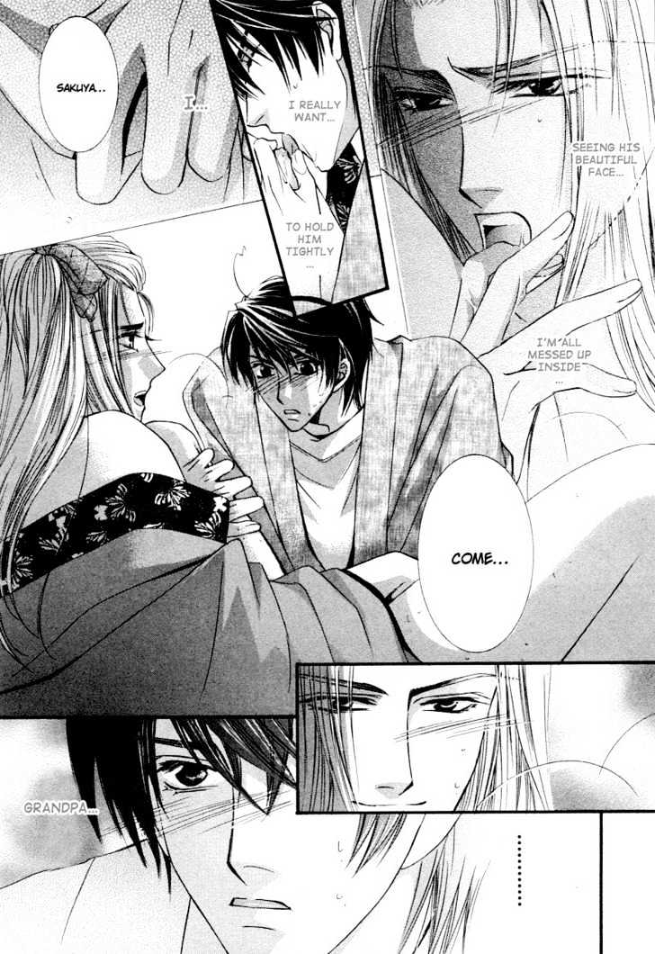 Roumantei no Juunin Chapter 3 page 28 - Chapter 3