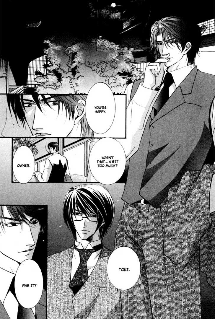 Roumantei no Juunin Chapter 3 page 30 - Chapter 3