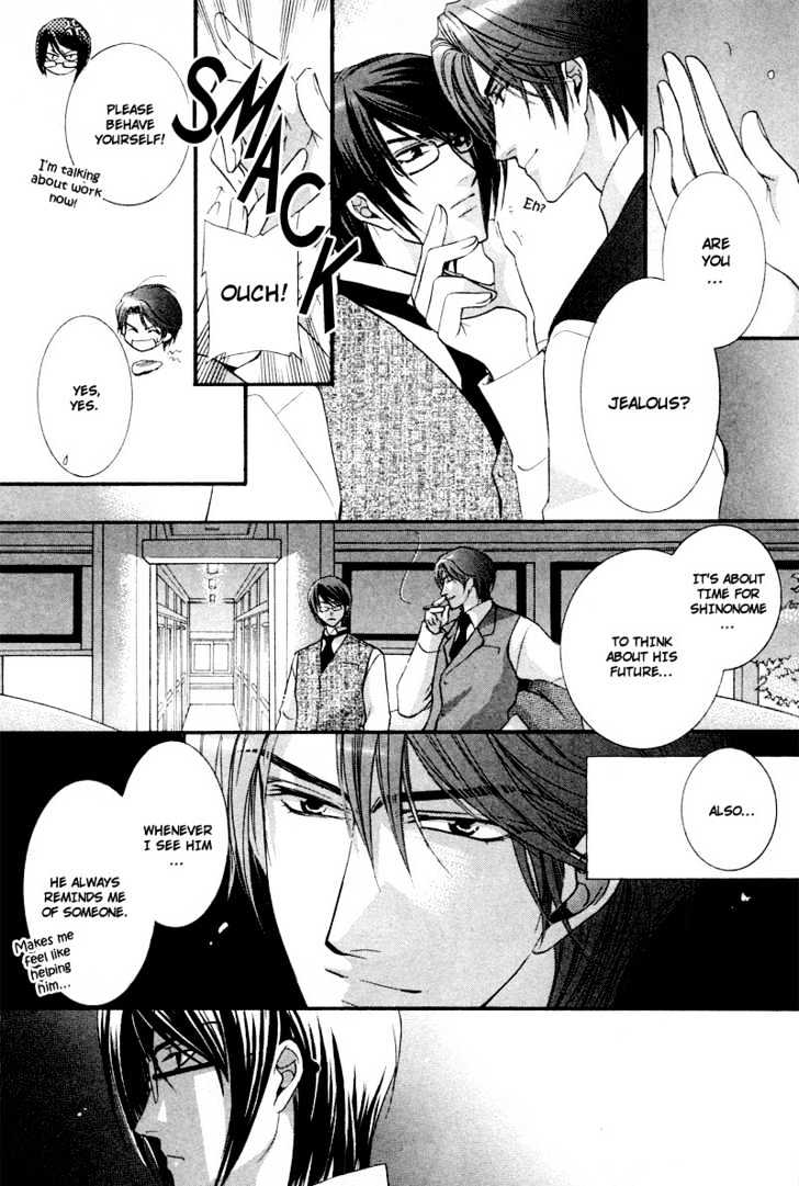 Roumantei no Juunin Chapter 3 page 31 - Chapter 3
