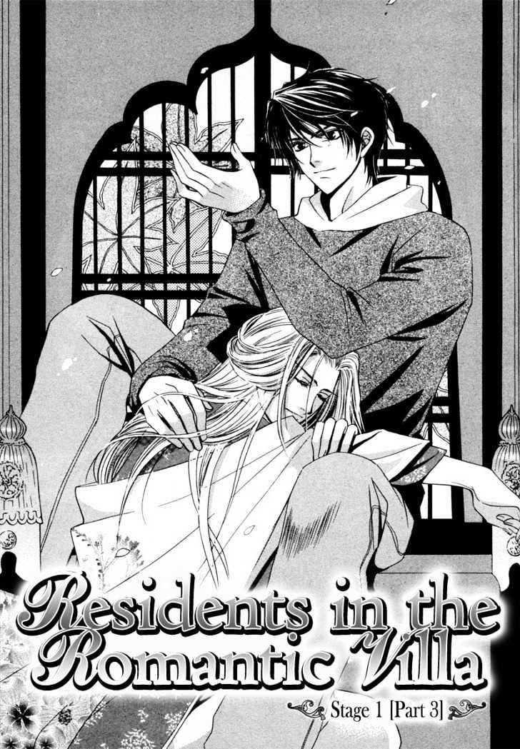 Roumantei no Juunin Chapter 3 page 5 - Chapter 3