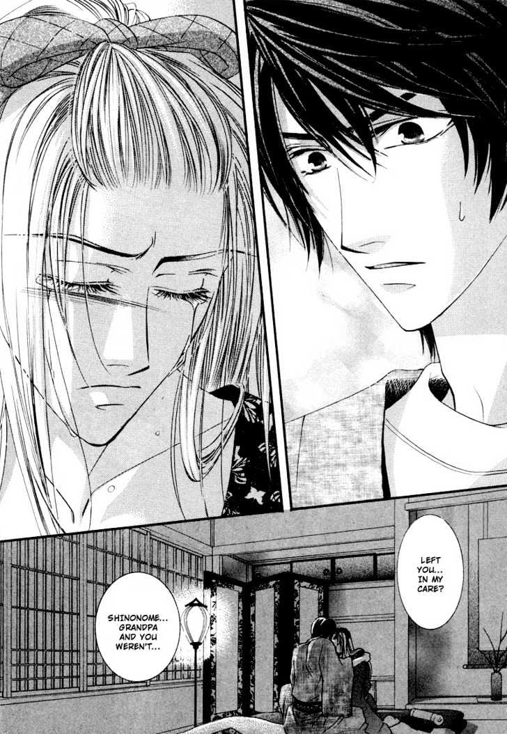 Roumantei no Juunin Chapter 3 page 6 - Chapter 3