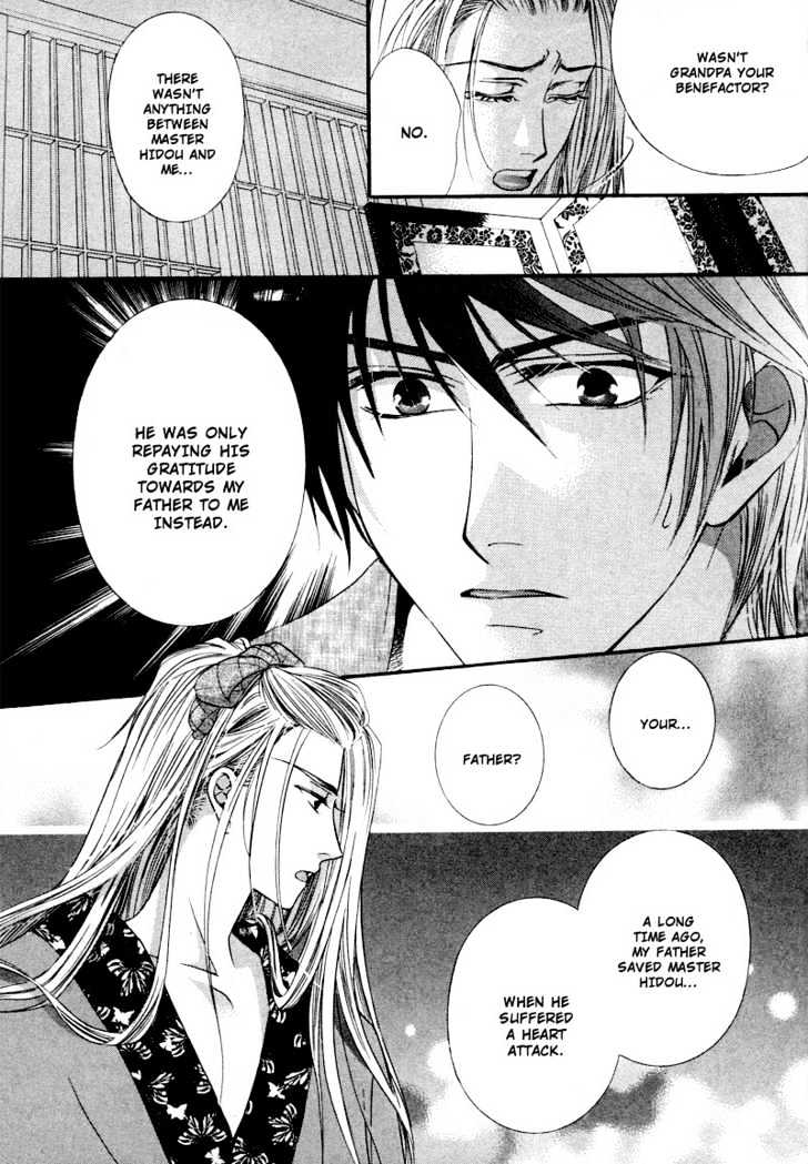 Roumantei no Juunin Chapter 3 page 7 - Chapter 3