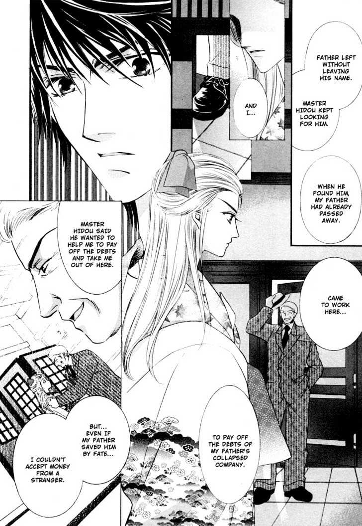 Roumantei no Juunin Chapter 3 page 8 - Chapter 3