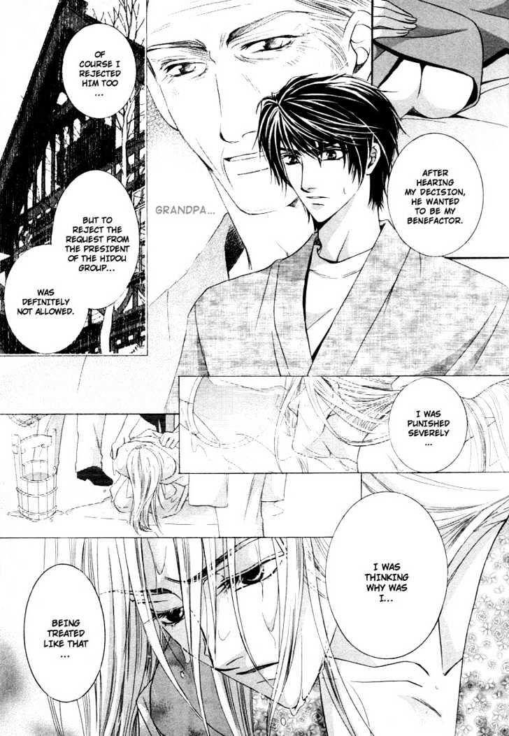 Roumantei no Juunin Chapter 3 page 9 - Chapter 3