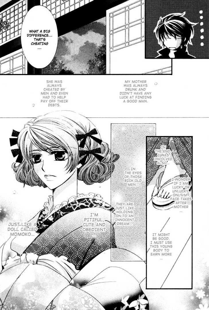Roumantei no Juunin Chapter 4 page 10 - Chapter 4