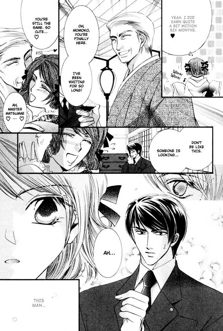 Roumantei no Juunin Chapter 4 page 11 - Chapter 4
